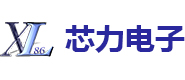 芯力電子